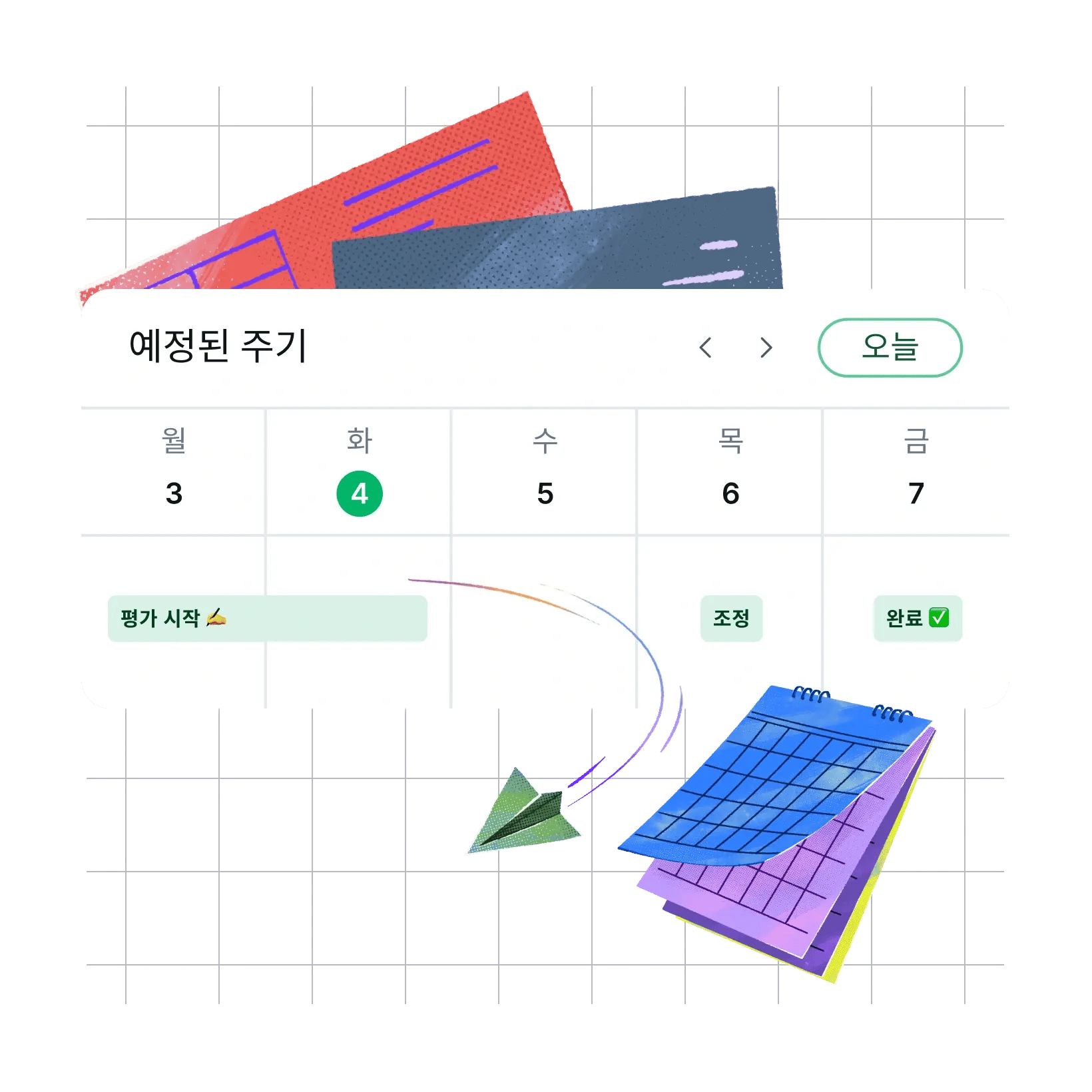 review-cycles_korean@2x